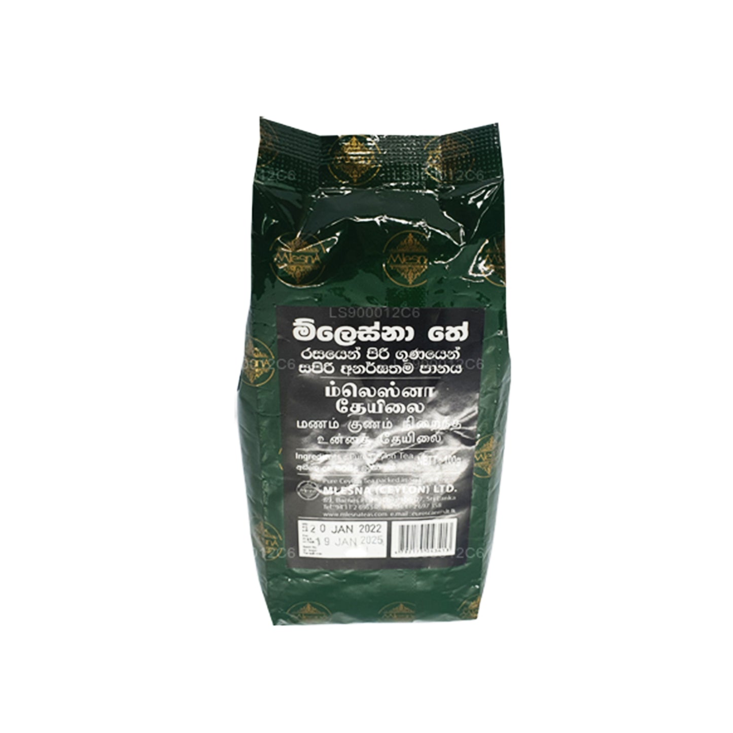 Mlesna Rich Brew Tea