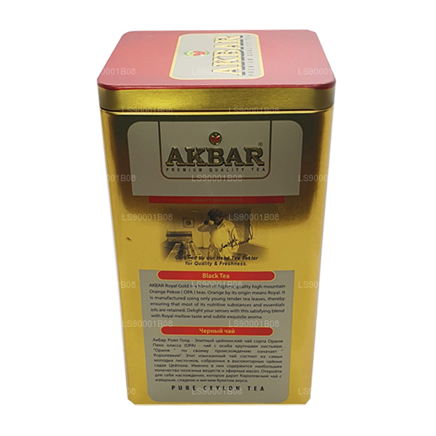 Akbar Royal Gold z łyżką (250g)