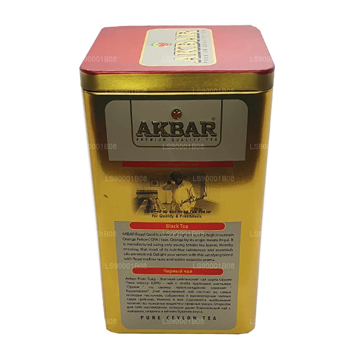 Akbar Royal Gold z łyżką (250g)