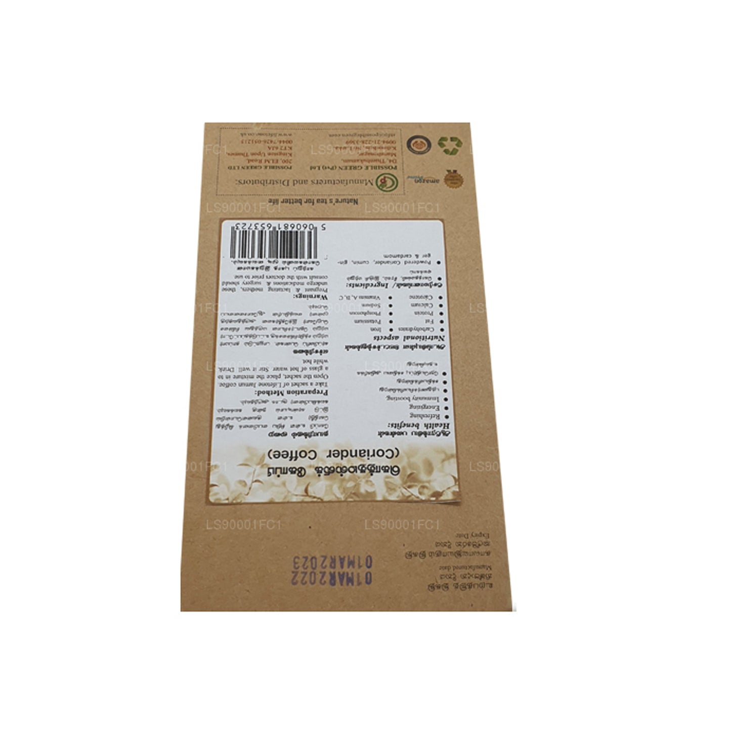 Lifetone Kolendra Nasiona Kawy (40 g) 20 saszetek