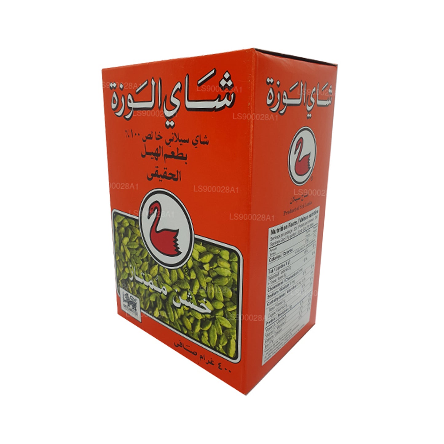 Alwazah o naturalnym smaku kardamonu (F.B.O.P1) Herbata (400g)