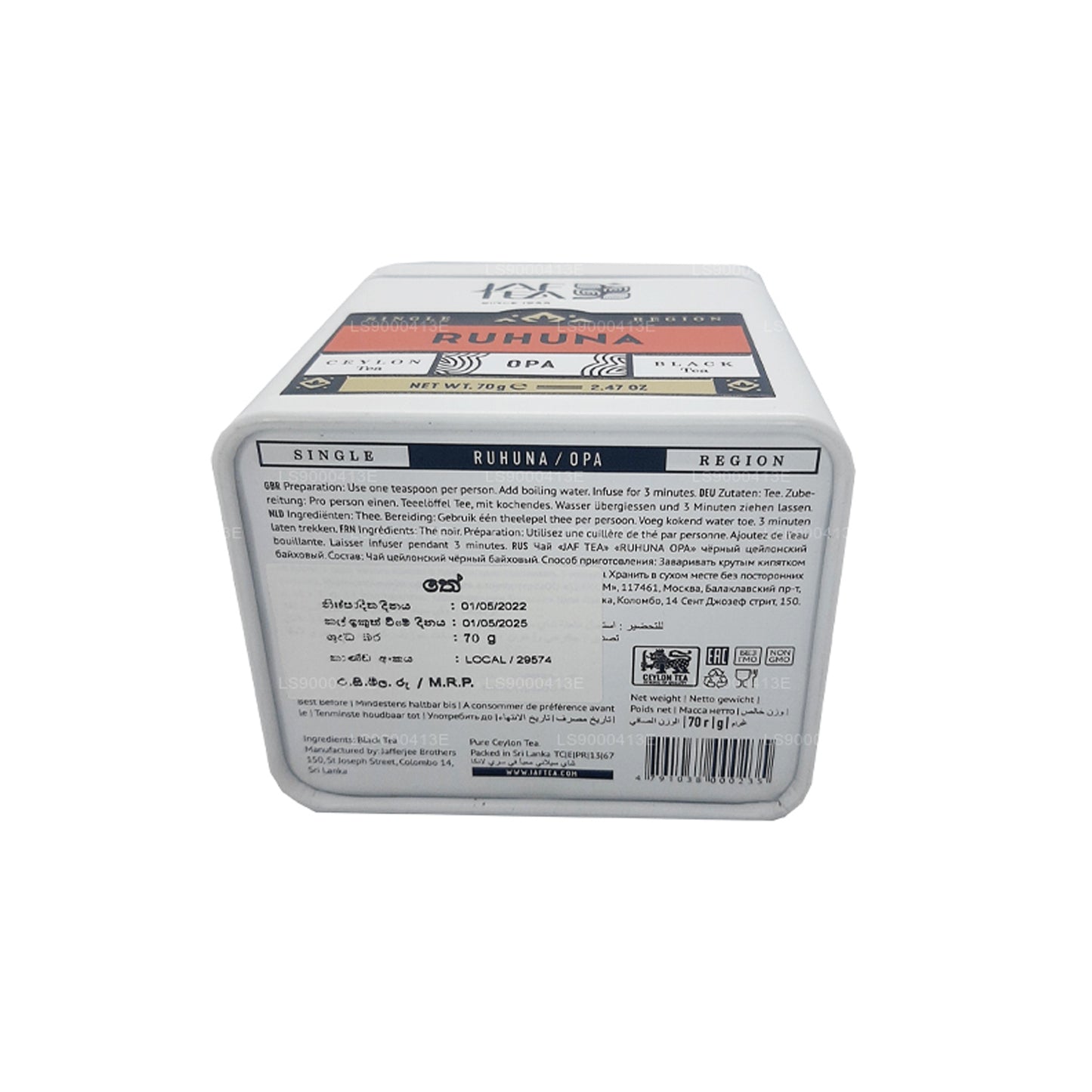 Jaf Tea Single Region Kolekcja Ruhuna OPA (70g) Cyna