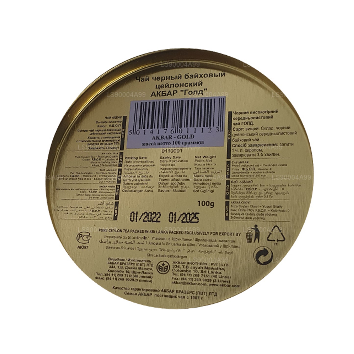 Akbar Złota Herbata liściasta (100g)