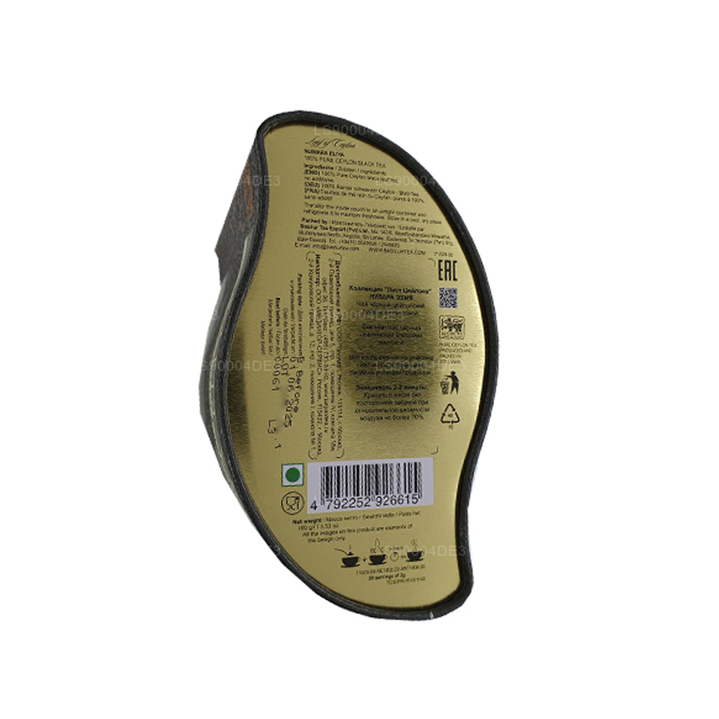 Basilur Liść Cejlonu „Nuwara Eliya” (100g) Caddy