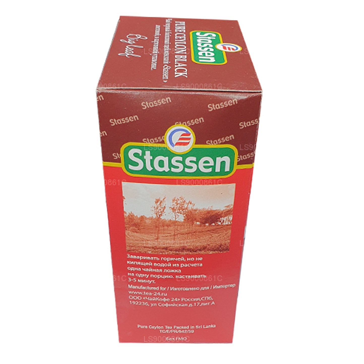 Stassen Pure Ceylon Black Big Leaf OPA (250g)