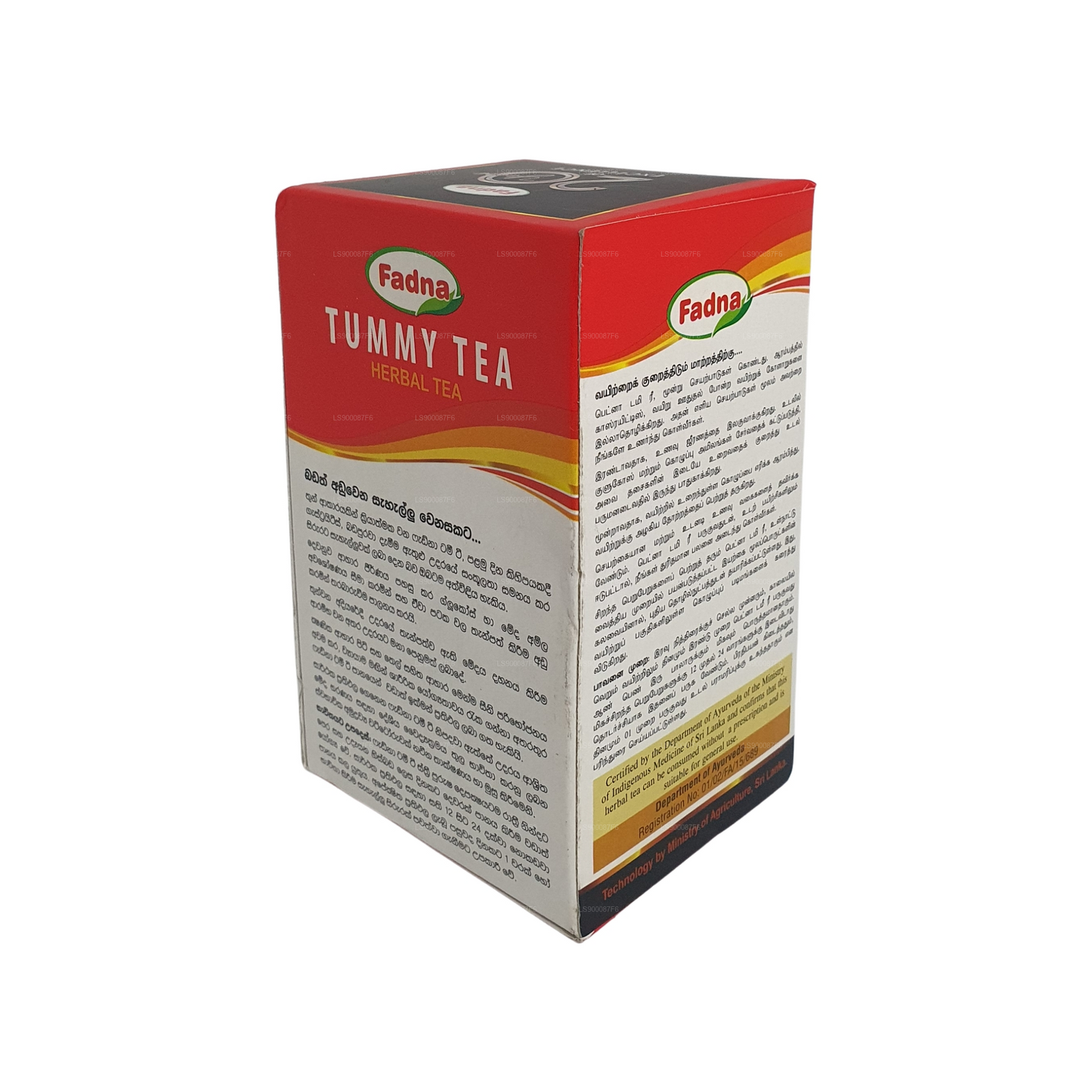 Fadna Brzuszek Herbata (40g) 20 torebek