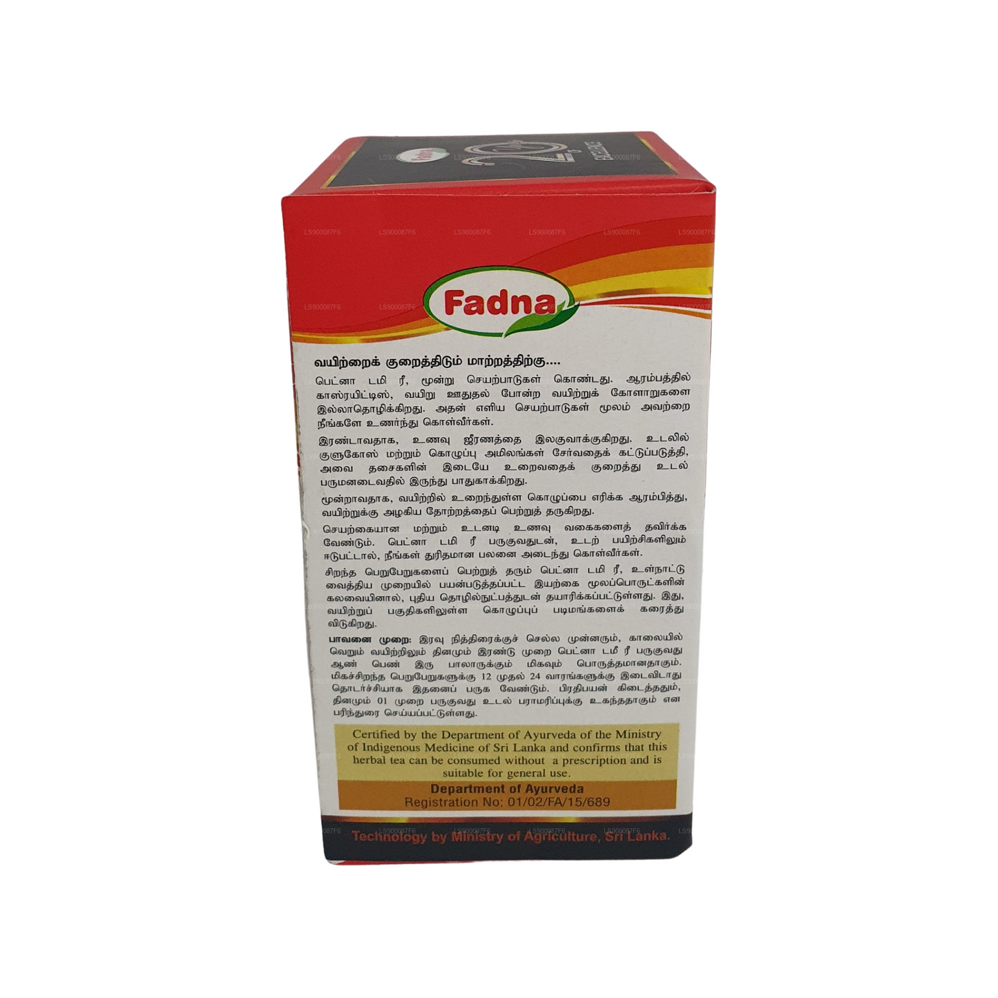 Fadna Brzuszek Herbata (40g) 20 torebek