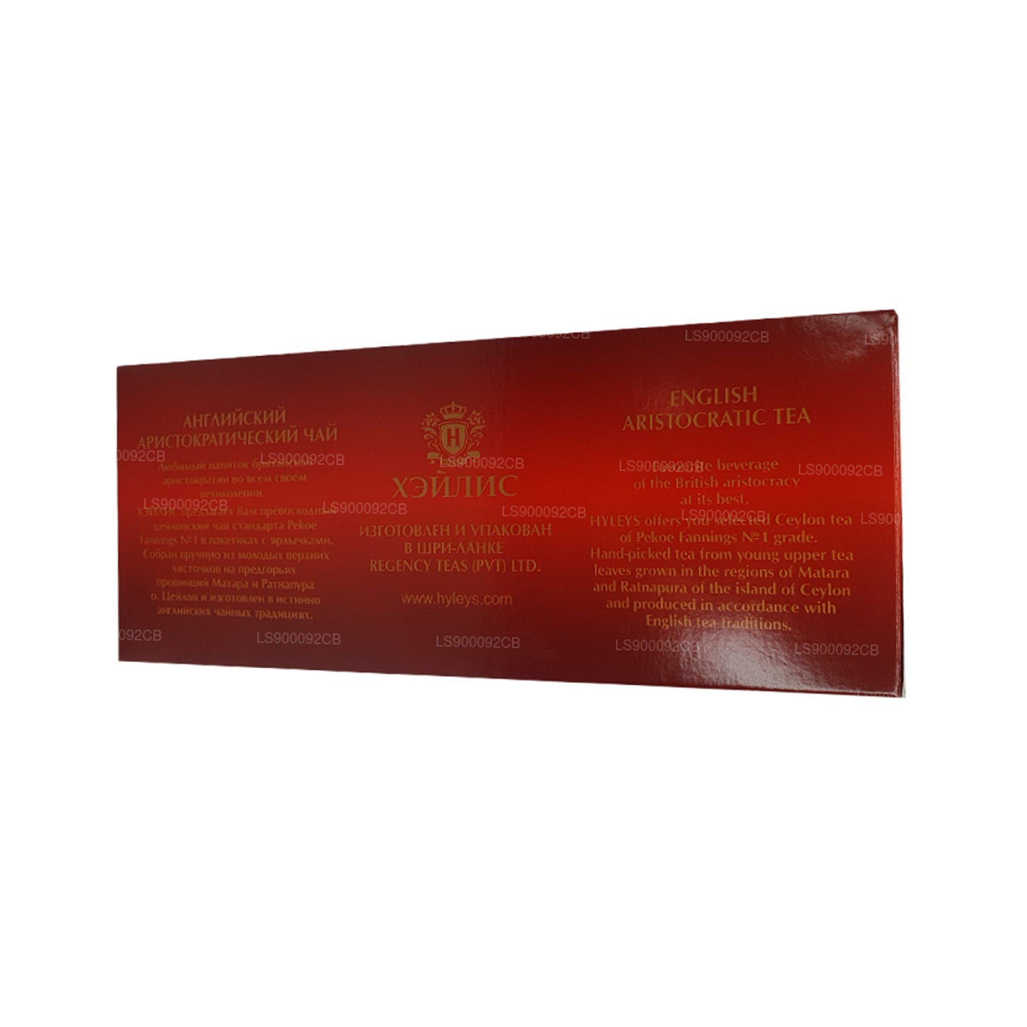 HYLEYS Herbata Czarna Premium Quality 50 Bages (100g)