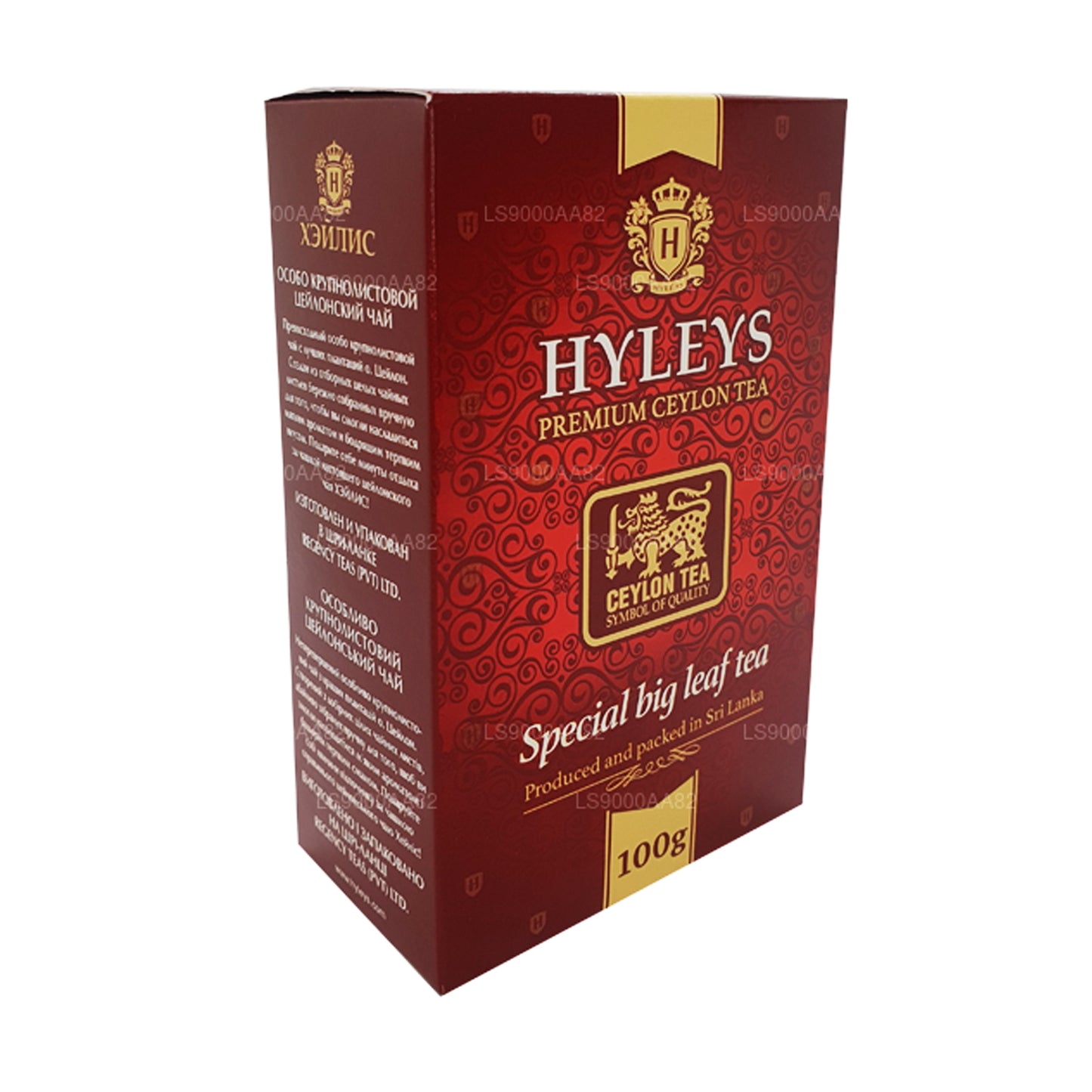 HYLEYS Special Herbata wielkolistna (100g)