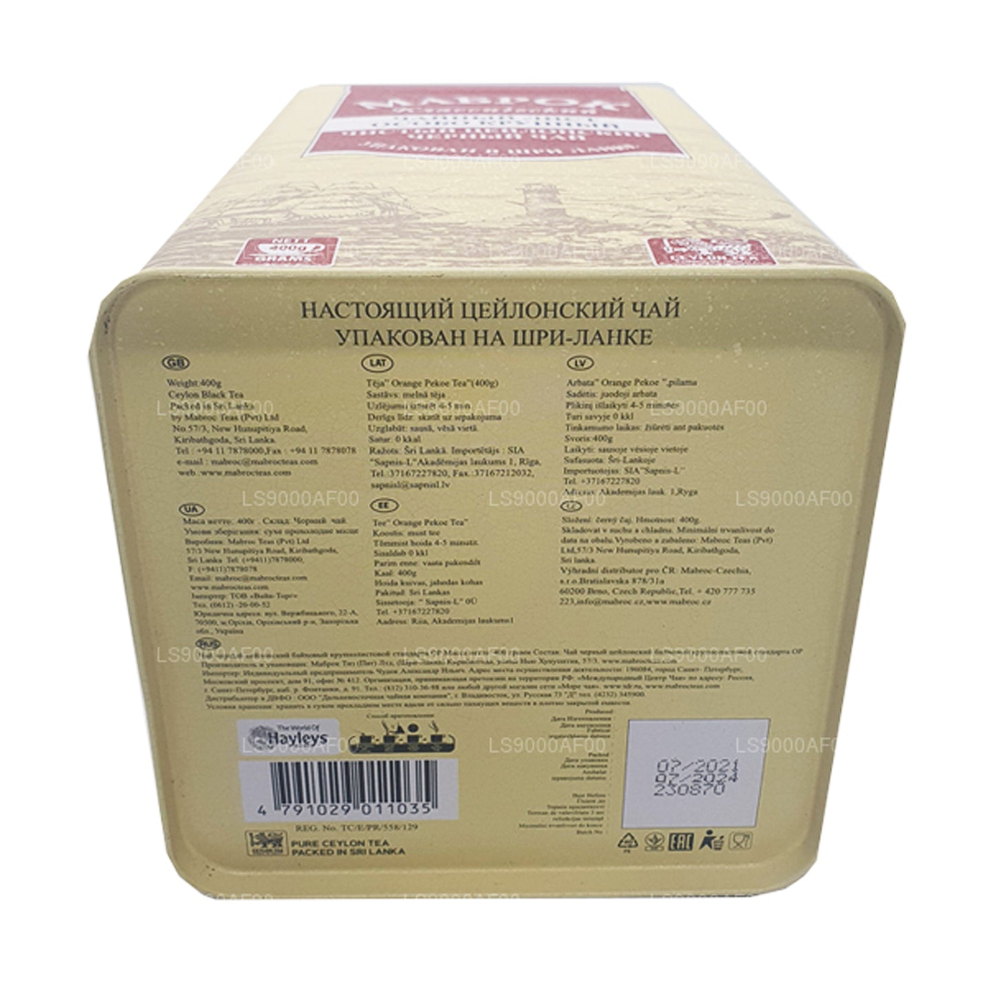 Mabroc Classic Długi Liść Pomarańczowy Peoke Herbata (400g)