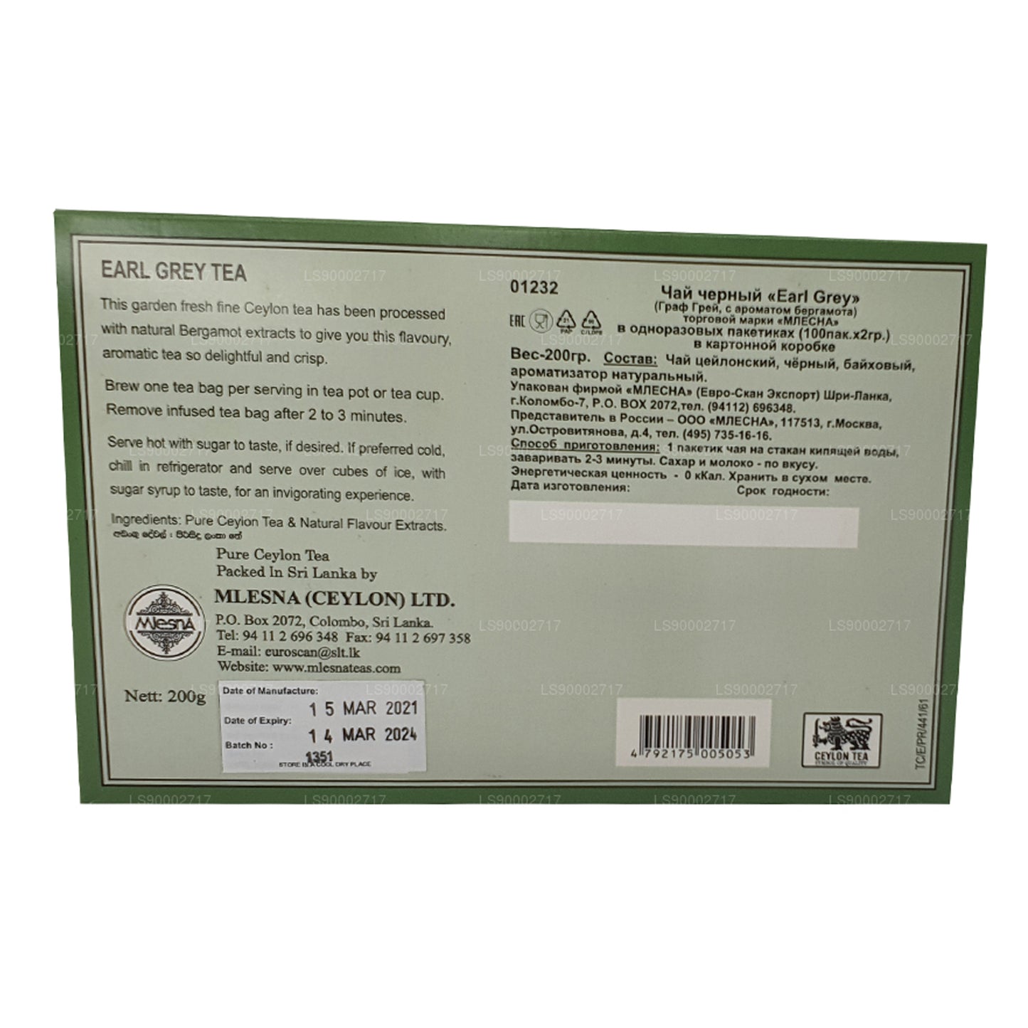 Torebki herbaty Mlesna Earl Grey