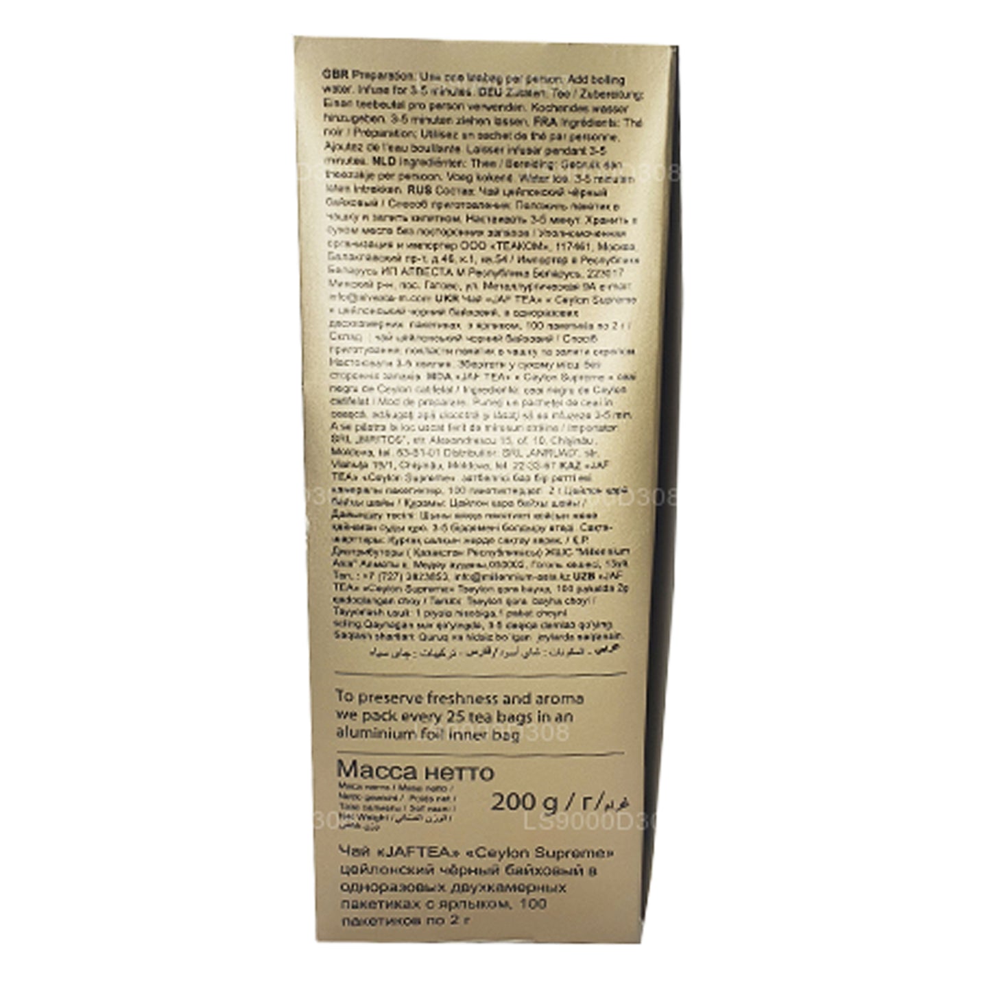 Jaf Tea Classic Gold Kolekcja Ceylon Supreme (50g)