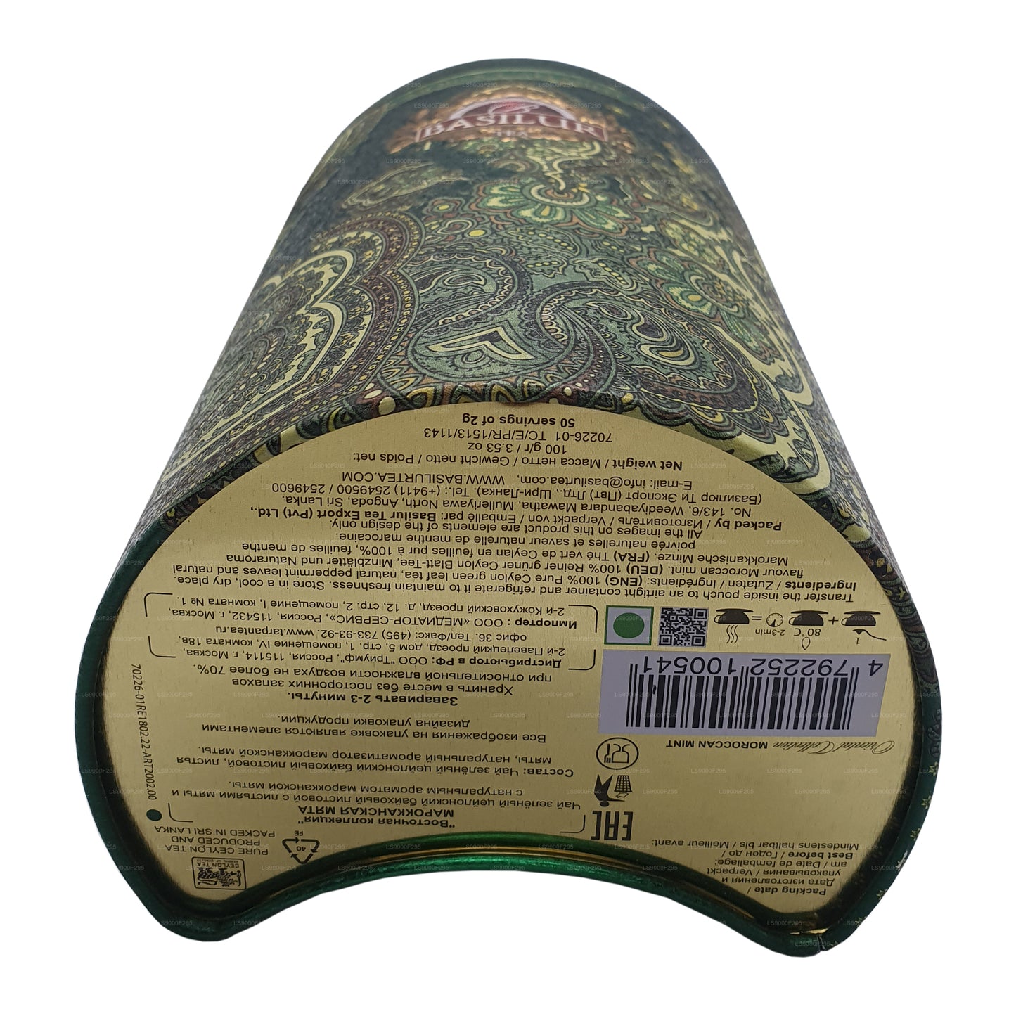 Basilur Oriental "Moroccan Mint" (100g) Caddy