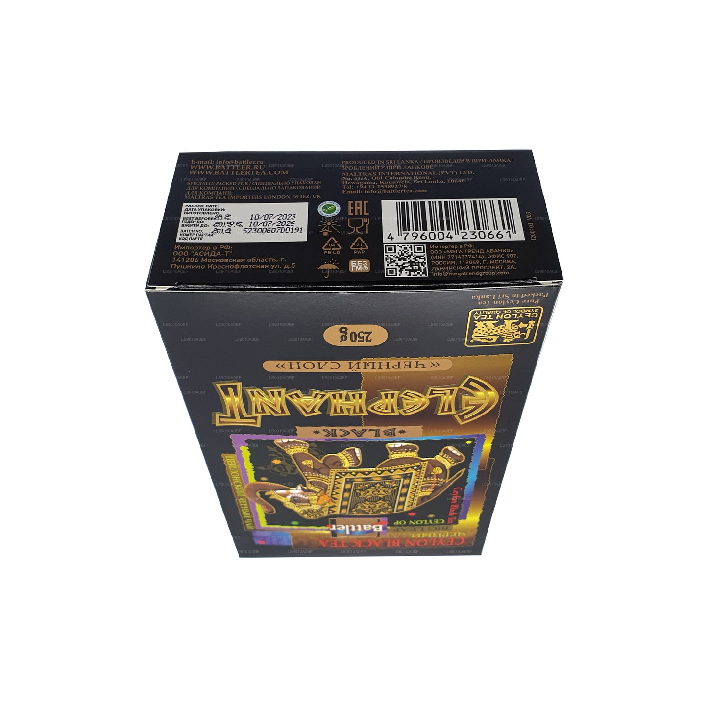 Battler Black Elephant (250g) Herbata sypka liściasta