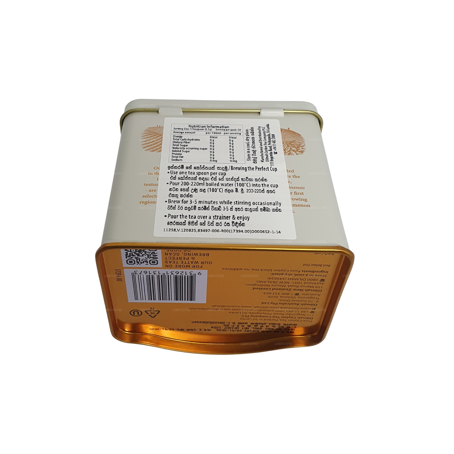 Dilmah Uda Watte Herbata liściasta luźna (125g)