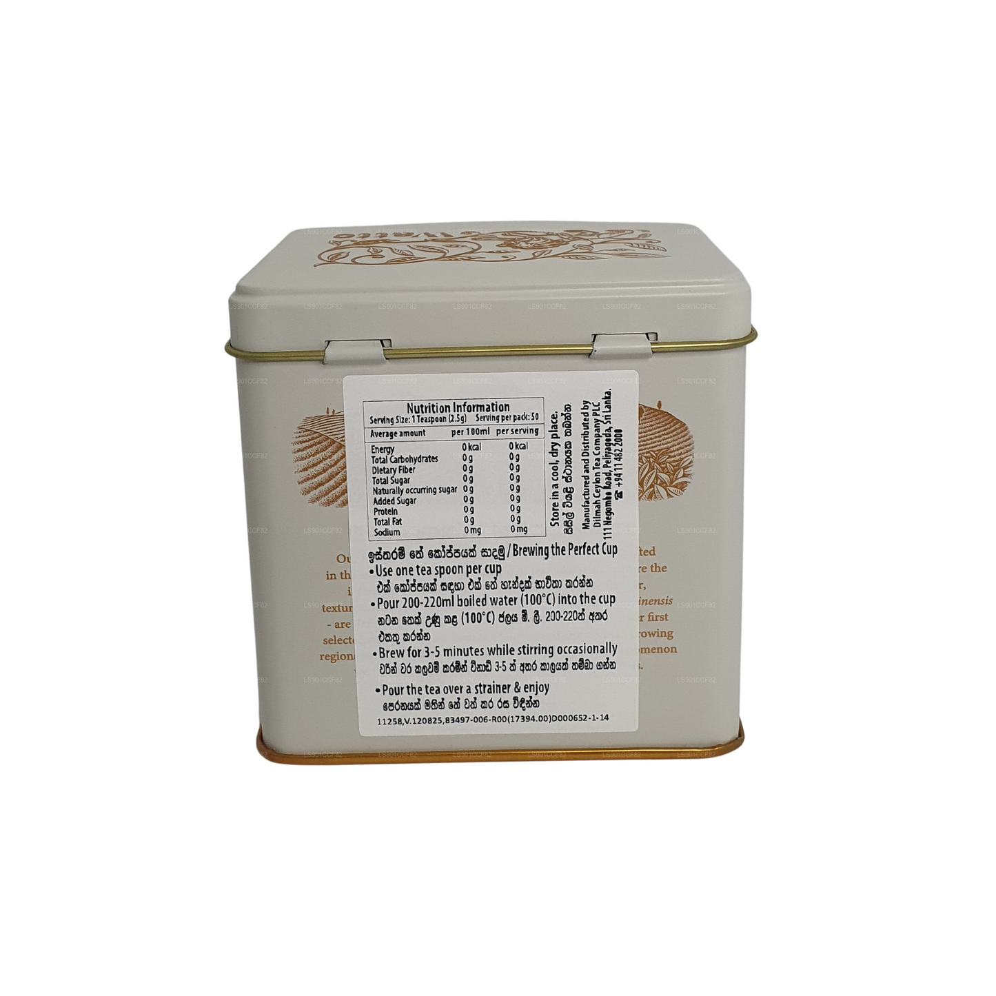 Dilmah Uda Watte Herbata liściasta luźna (125g)