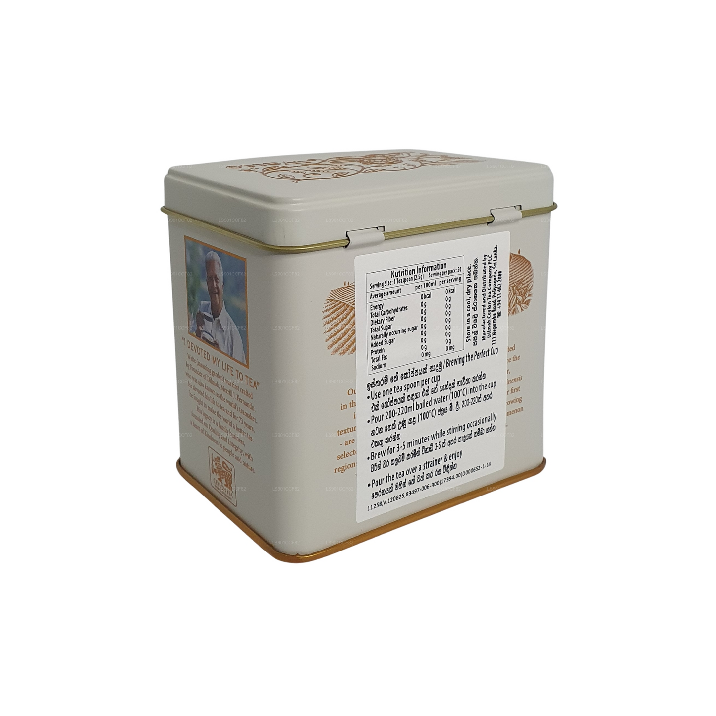 Dilmah Uda Watte Herbata liściasta luźna (125g)