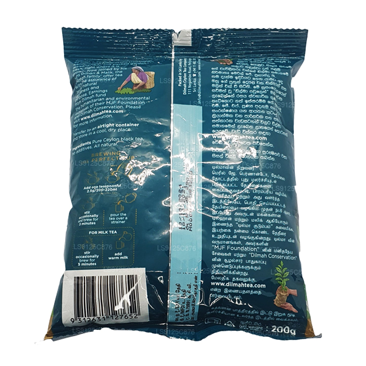 Dilmah Premium Ceylon Herbata czarna z luźnymi liśćmi BOPF (200g)