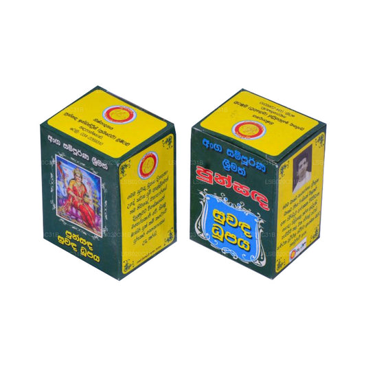 Punsanda Suwanda Duupaya