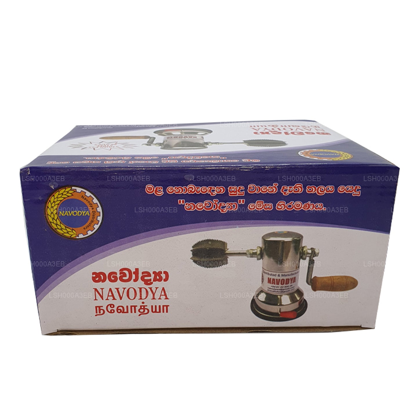 Navodya Coconut Skrobak Tarka (Model NC-01)