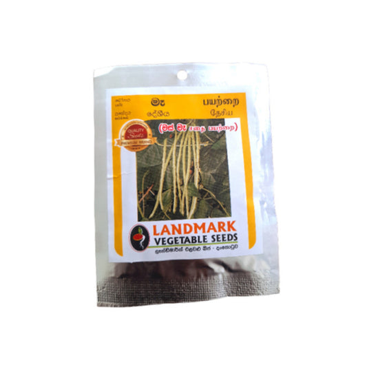 Lakpura® Long Bean (Mas Maa) Seeds