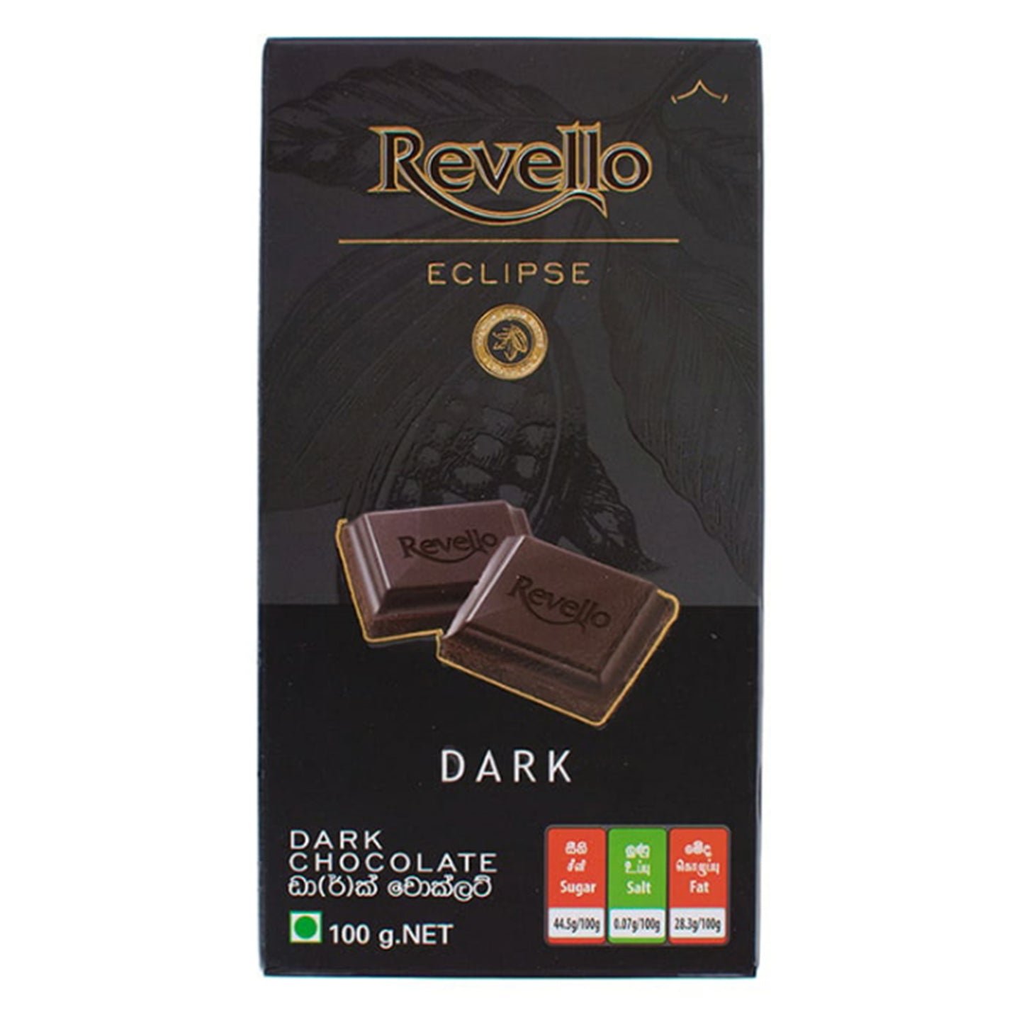 Revello Eclipse Dark Chocolate