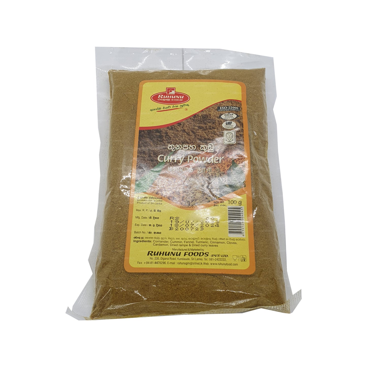 Ruhunu Curry w proszku (100g)
