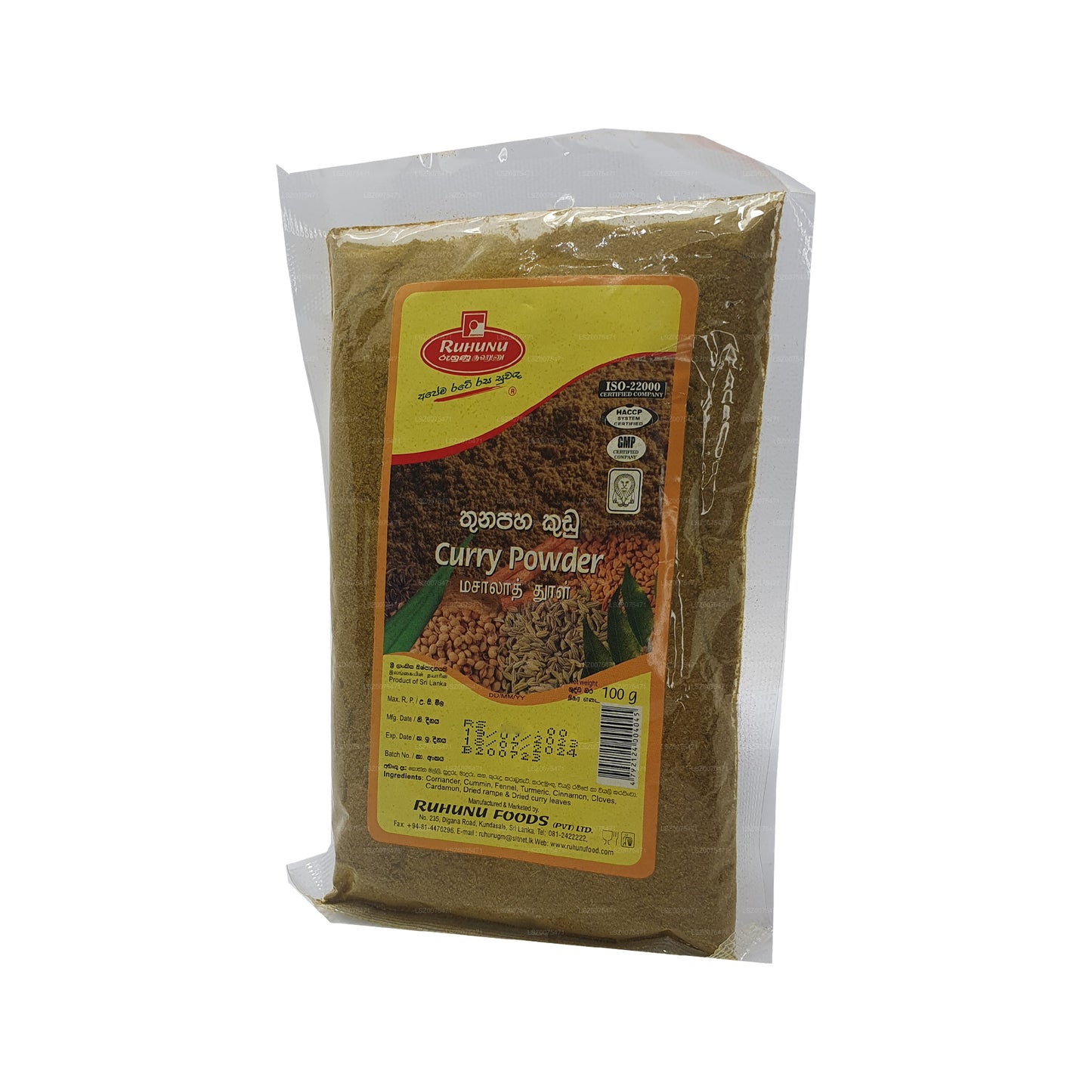 Ruhunu Curry w proszku (100g)
