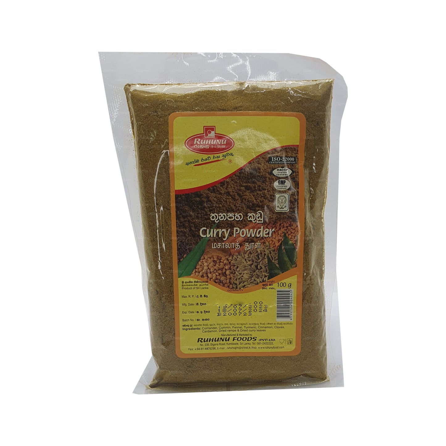 Ruhunu Curry w proszku (100g)