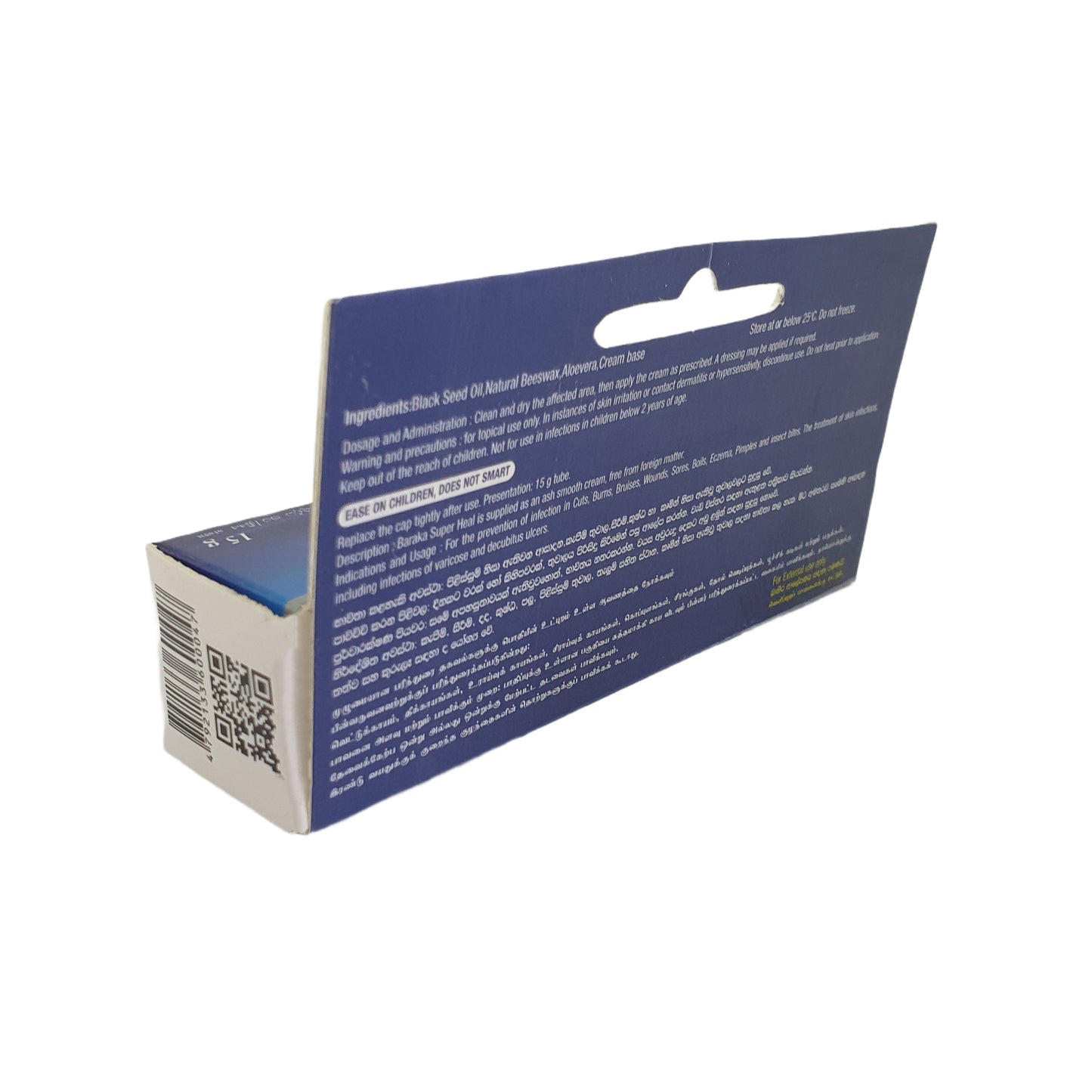 Krem na gojenie ran Baraka Super Heal (15 g)