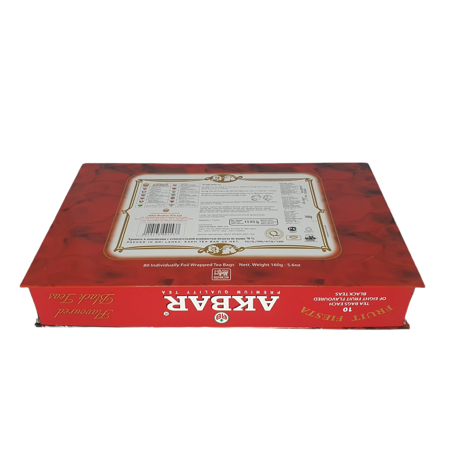 Akbar Fruit Fiesta Pudełko upominkowe z czarną herbatą o smaku 80 torebek na herbatę (160g)