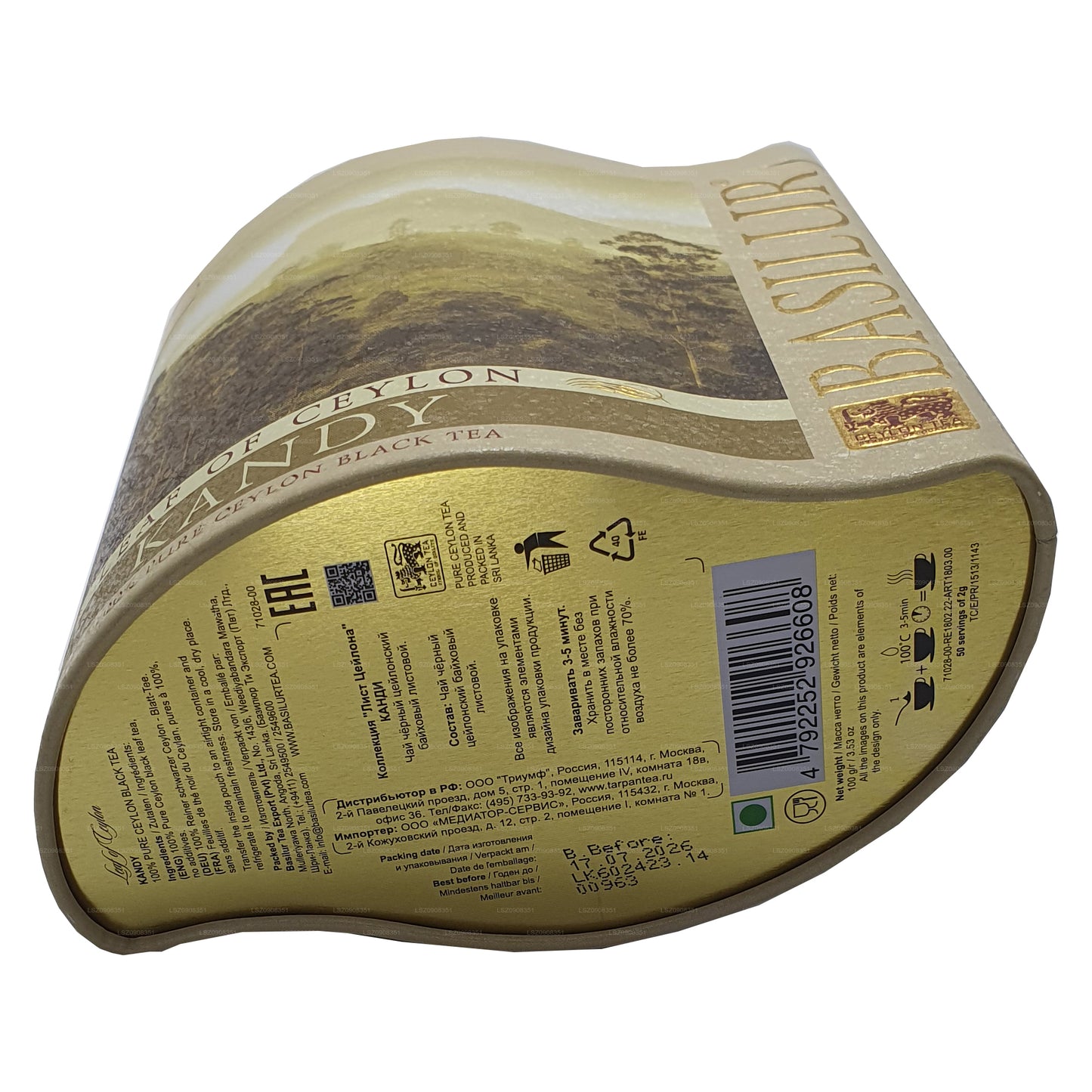 Basilur Liść Cejlonu „Kandy” (100g) Caddy