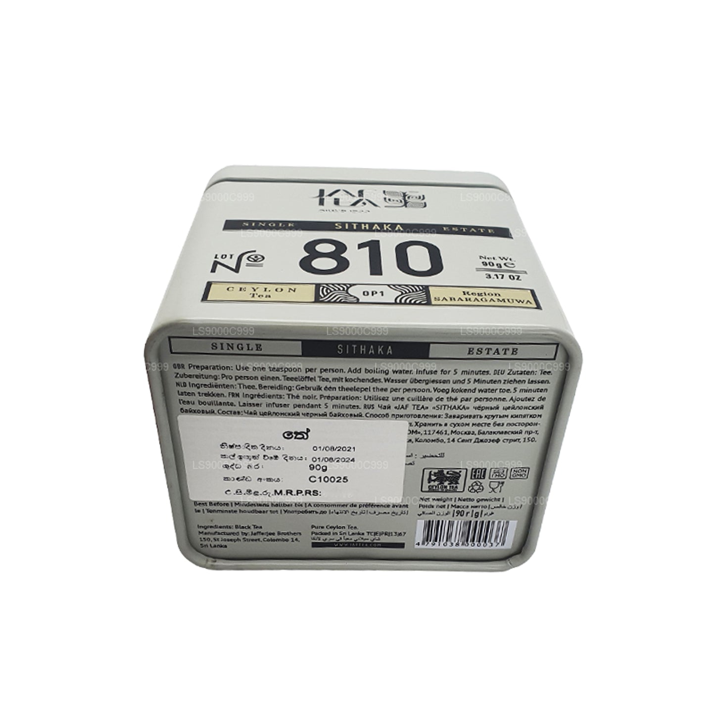 Jaf Tea Single Estate Collection Sithaka (90g) Cyna