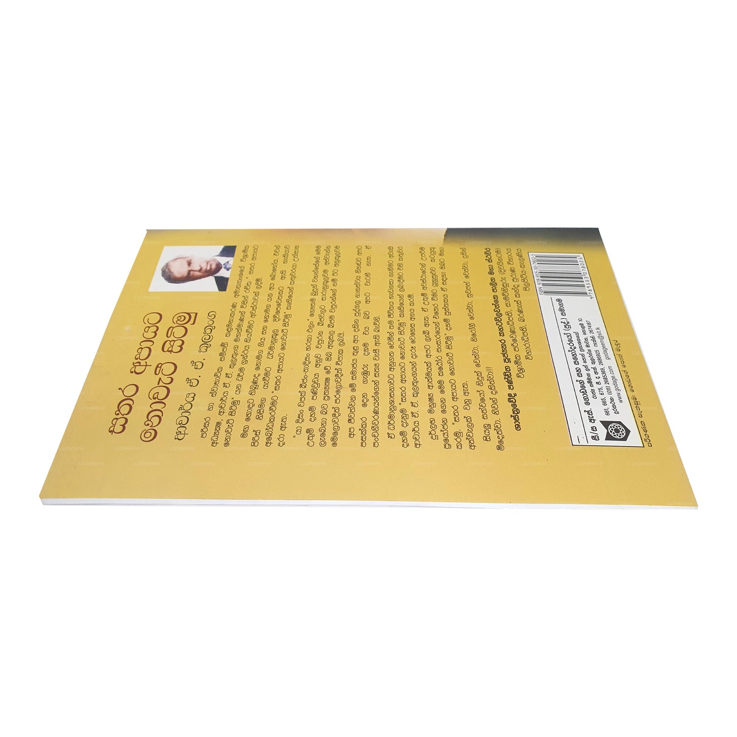 Sathara Apayata Nowatee Sitimu