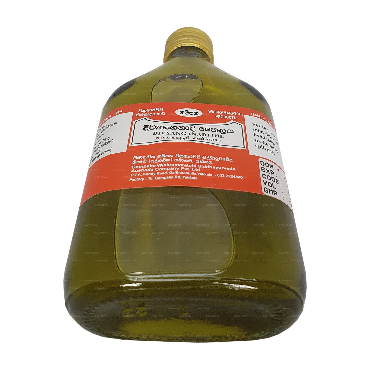 Olej Gampaha Wickramarachchi Divyanganadi