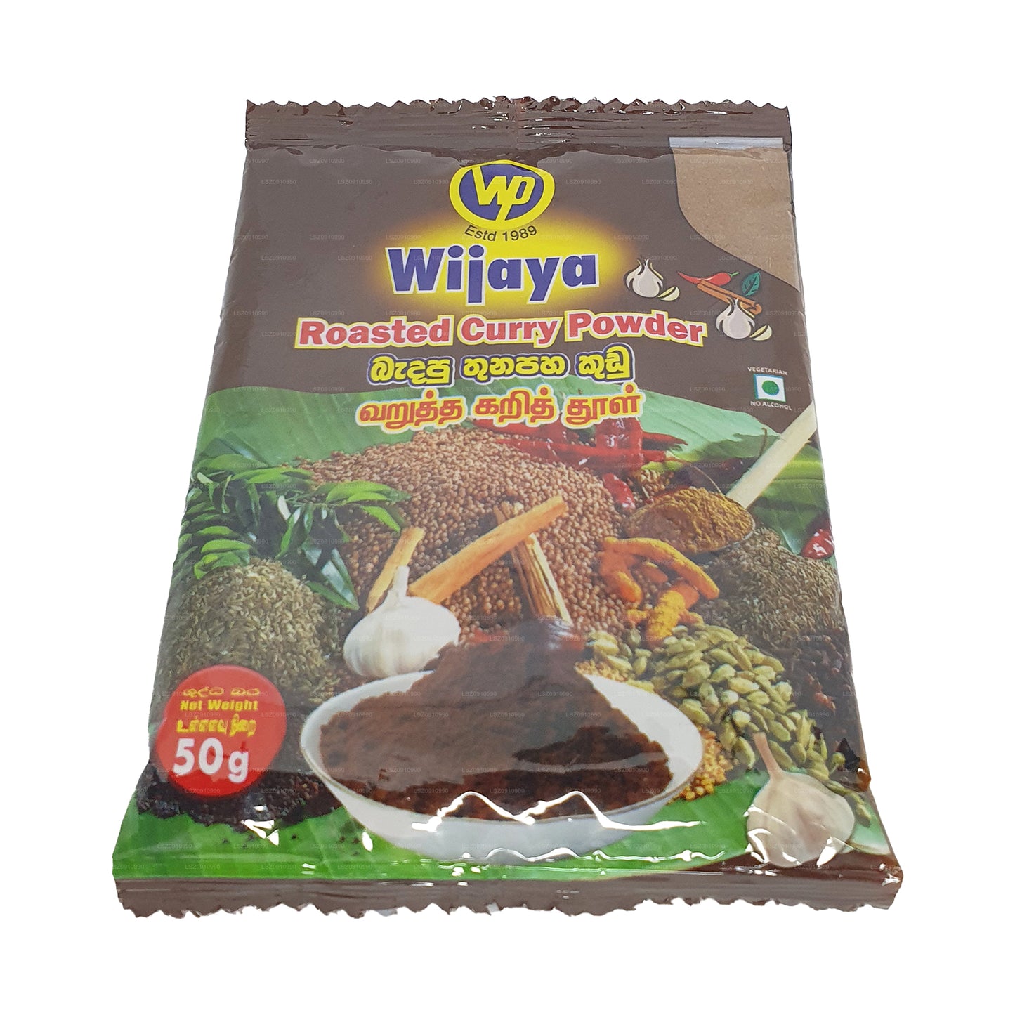 Wijaya Prażone Curry w proszku (50g)