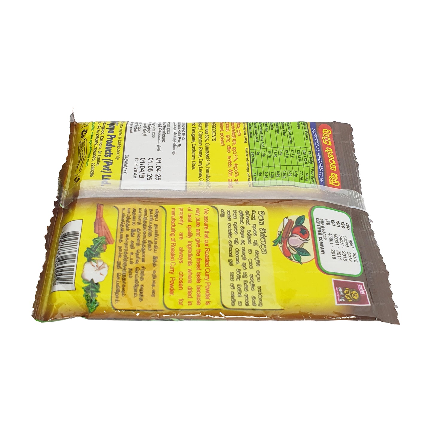 Wijaya Prażone Curry w proszku (50g)