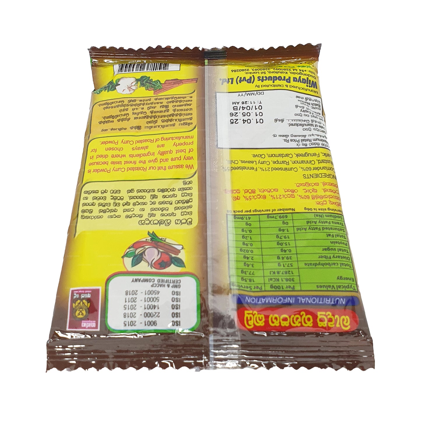 Wijaya Prażone Curry w proszku (50g)
