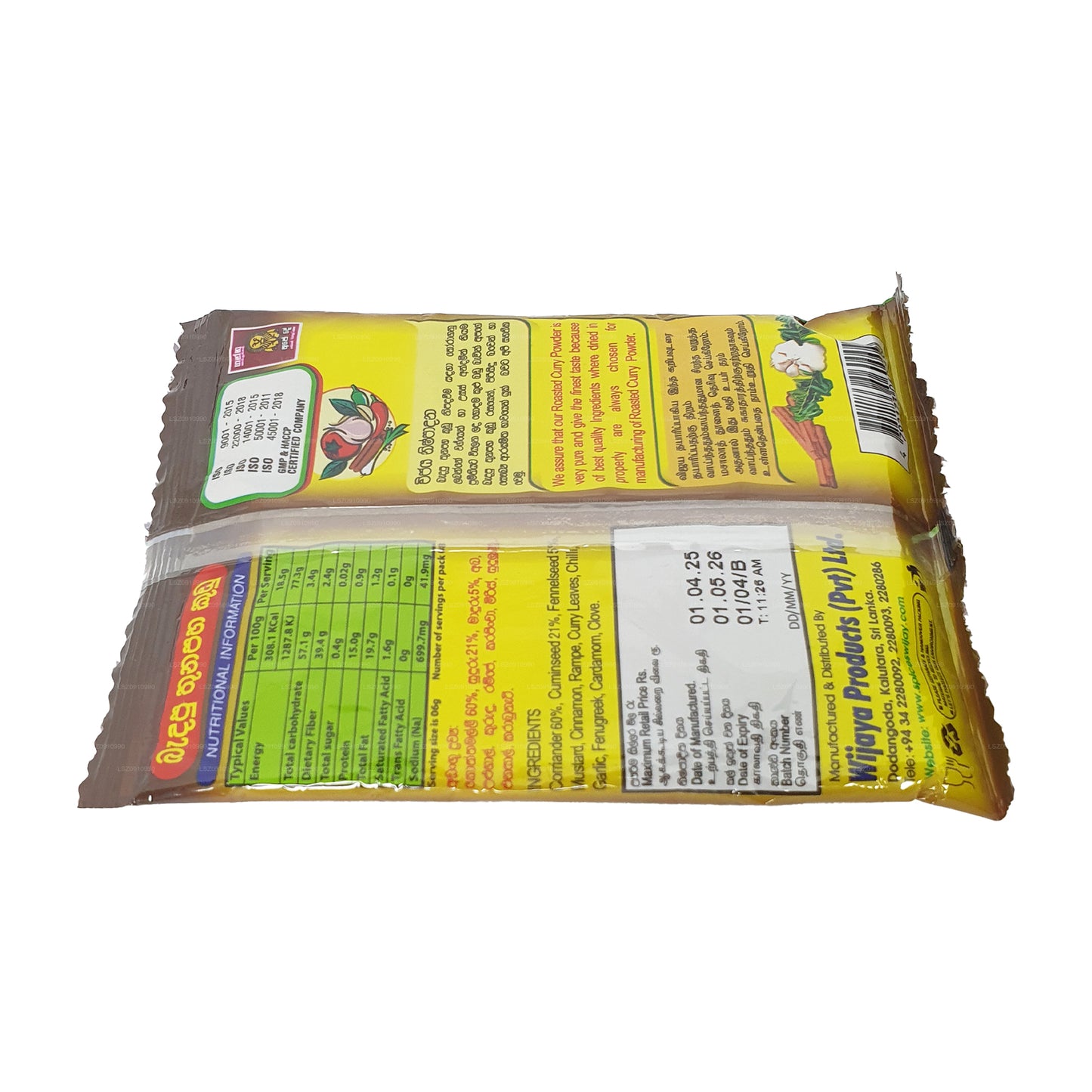 Wijaya Prażone Curry w proszku (50g)