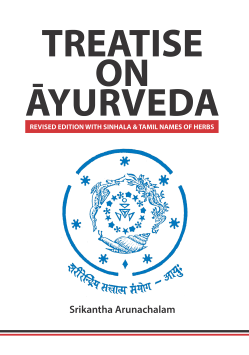 Treatise on Ayurvedha