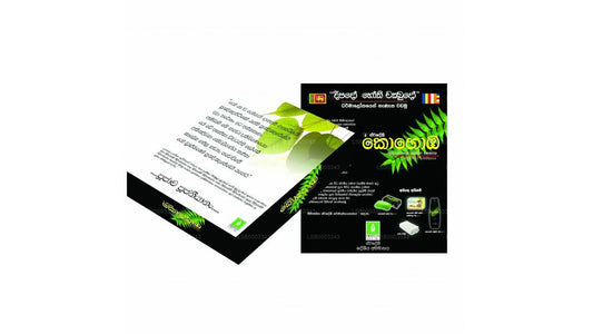 Pakiet Swadeshi Pirikara